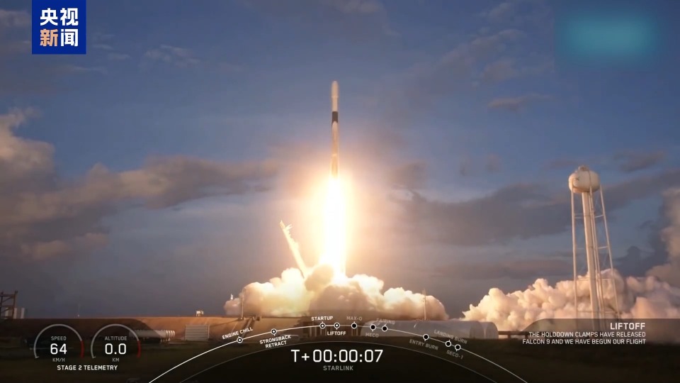 “星鏈”衛星頻繁提前墜落 研究稱與太陽活動加劇有關