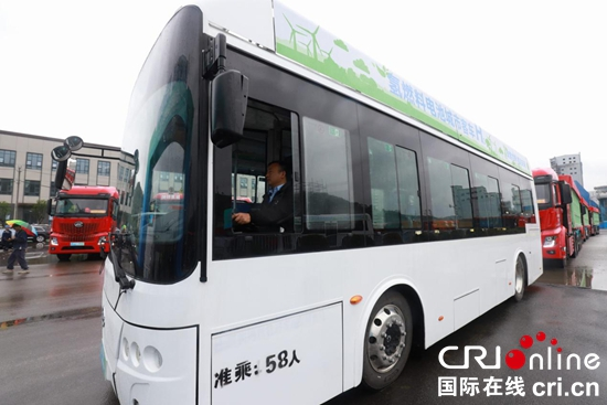 Guizhou Liupanshui Hosts Hydrogen Energy Demonstration and Phase II Ignition Ceremony of Meijin Huayu Coal-Coke-Hydrogen Project_fororder_圖片4