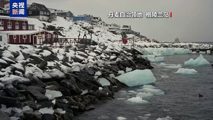 視頻丨美稱擬派遣醫院船 格陵蘭島總理：不用了 謝謝