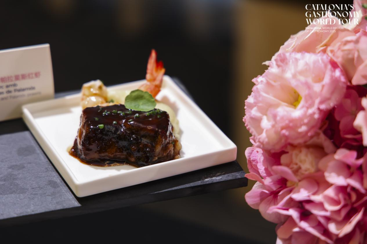 Cataluña, "Región Mundial de la Gastronomía 2025", presenta sus sabores de mar y montaña en Beijing_fororder_圖片3