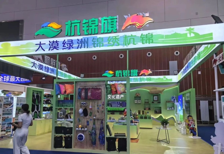 圖片默認標題_fororder_鄂爾多斯9