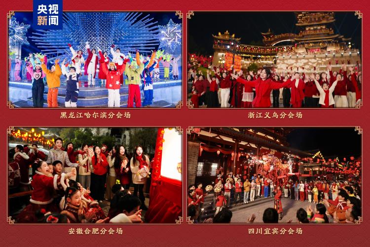 月圓人團圓!中央廣播電視總臺《2026年元宵晚會》邀您鬧元宵