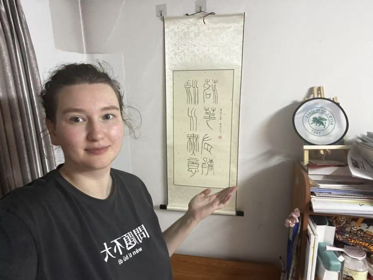 資訊有故事丨學篆書 涮火鍋……俄羅斯留學生開啟一場跨文化的溫暖邂逅