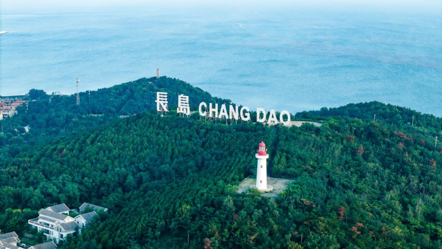 Yantai, Shandong Offers “Chinese Solution” for Global Island Sustainability_fororder_圖片15