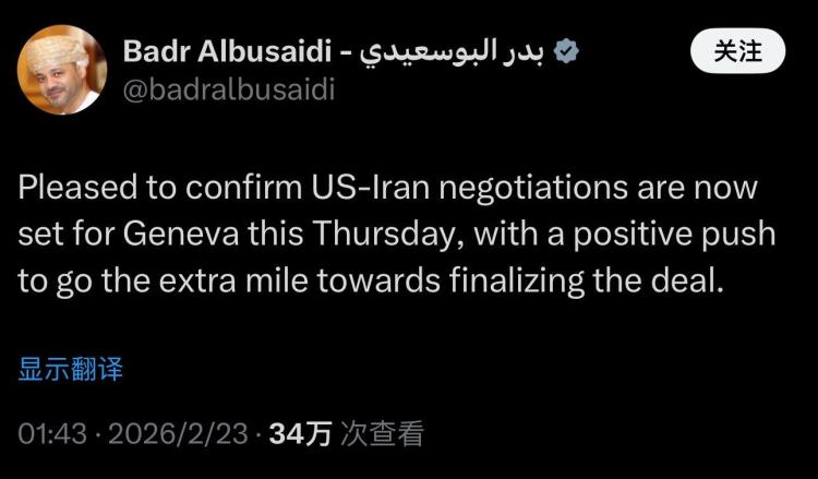 伊朗外長：就伊朗核問題達成協定的唯一途徑是外交_fororder_a7e967834a9f4dadaf726e06d3cf2c9a