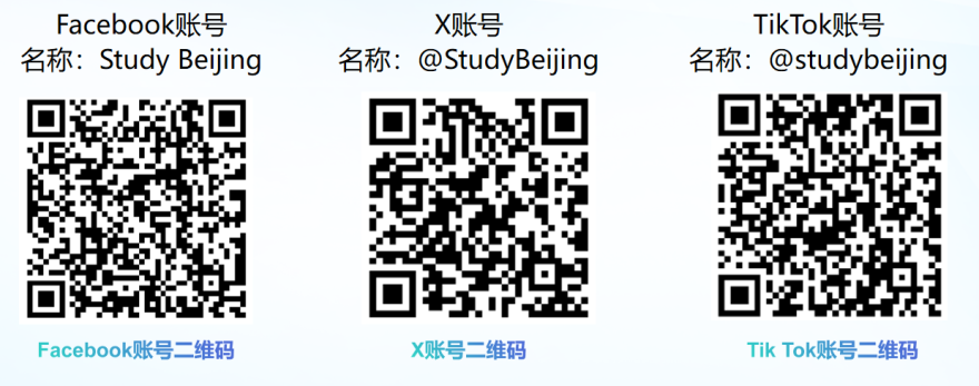 2025 'Study Beijing' Education Exhibition and Promotion Successfully Concludes in Tashkent, Uzbekistan_fororder_6