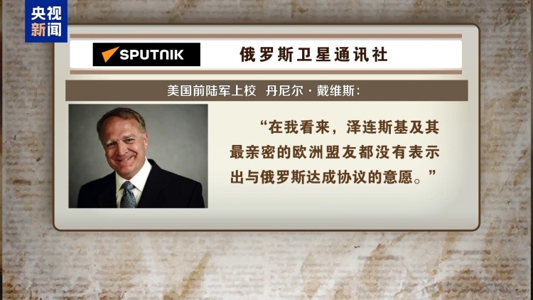 俄烏和談還在土耳其 這次普京與澤連斯基能見面嗎？