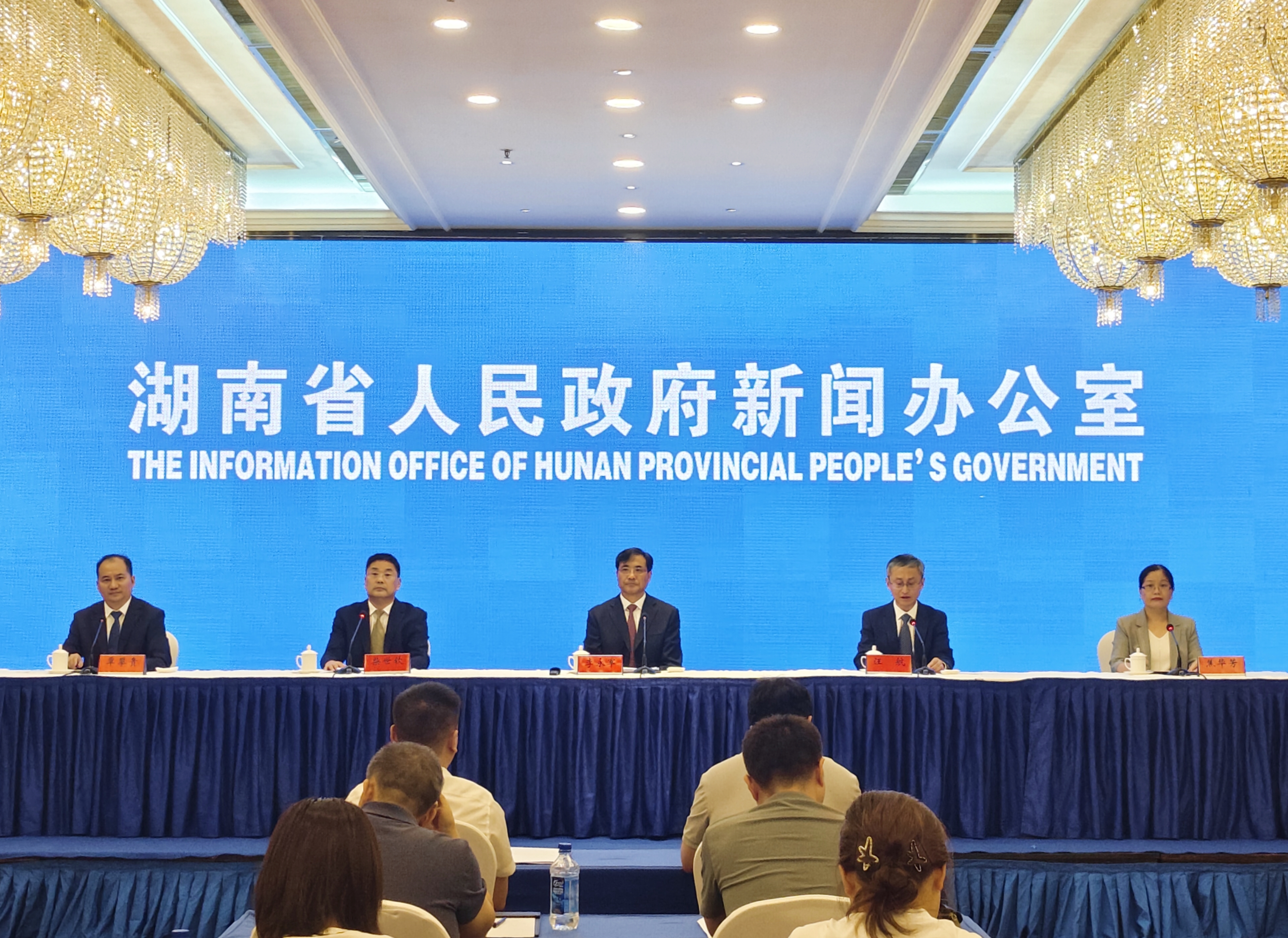 “智匯瀟湘 才聚湖南”系列行動將於9月21日啟幕_fororder_微信圖片_20250917101117_131_437