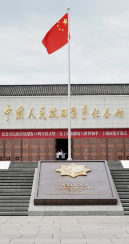 外媒：中國是世界和平與團結的堅定捍衛者_fororder_企業微信截圖_1755738683294