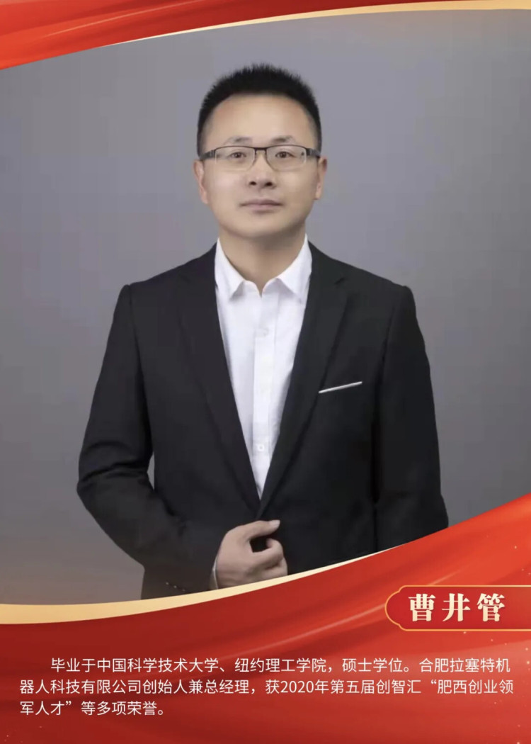 合肥市第二屆僑界高層次人才創新創業代表人物展_fororder_640 (8)