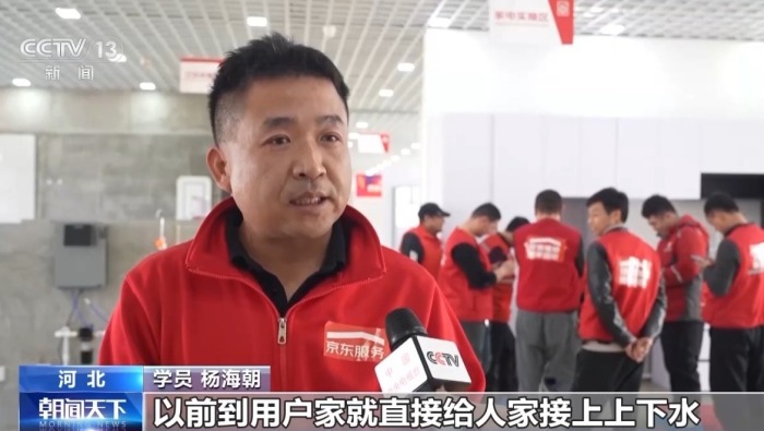 視頻丨年貨籃子添新品：智慧眼鏡成年貨“頂流” 海島鄉村消費升級