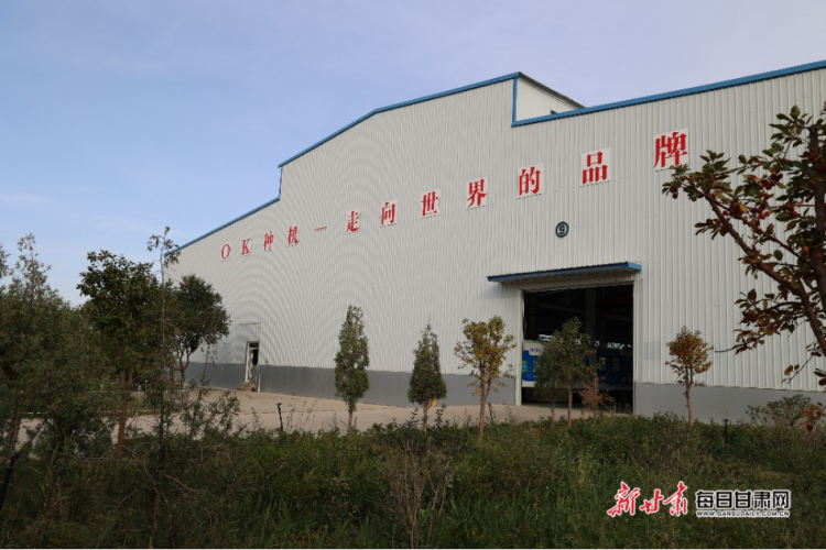 2025品質甘肅行 | 以匠心守品質 以創新鑄“隴字號”種業裝備標杆