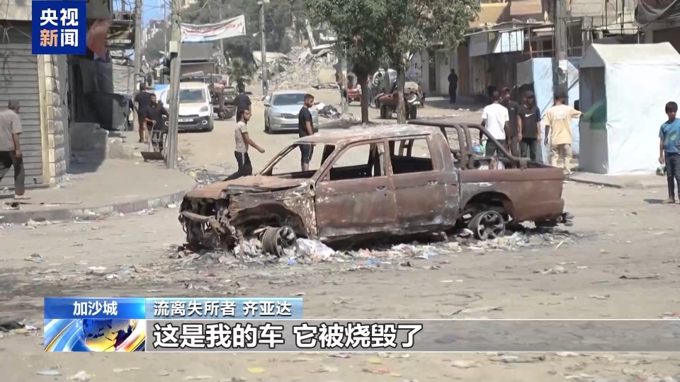 以軍持續襲擊加沙城 民眾艱難決定去留