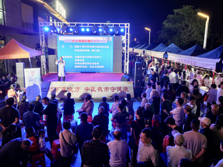 衡陽市珠暉區中醫夜市掀起養生風暴_fororder_圖片4