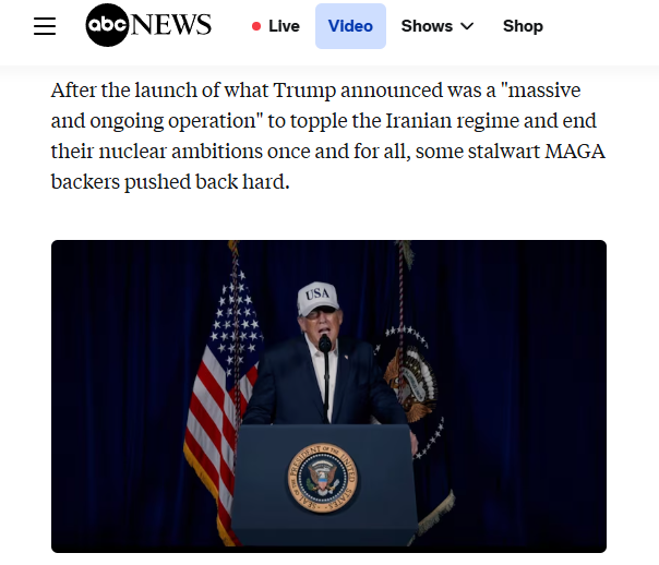 資訊很有料｜美國對伊朗開戰之後：質疑四起 分裂出現