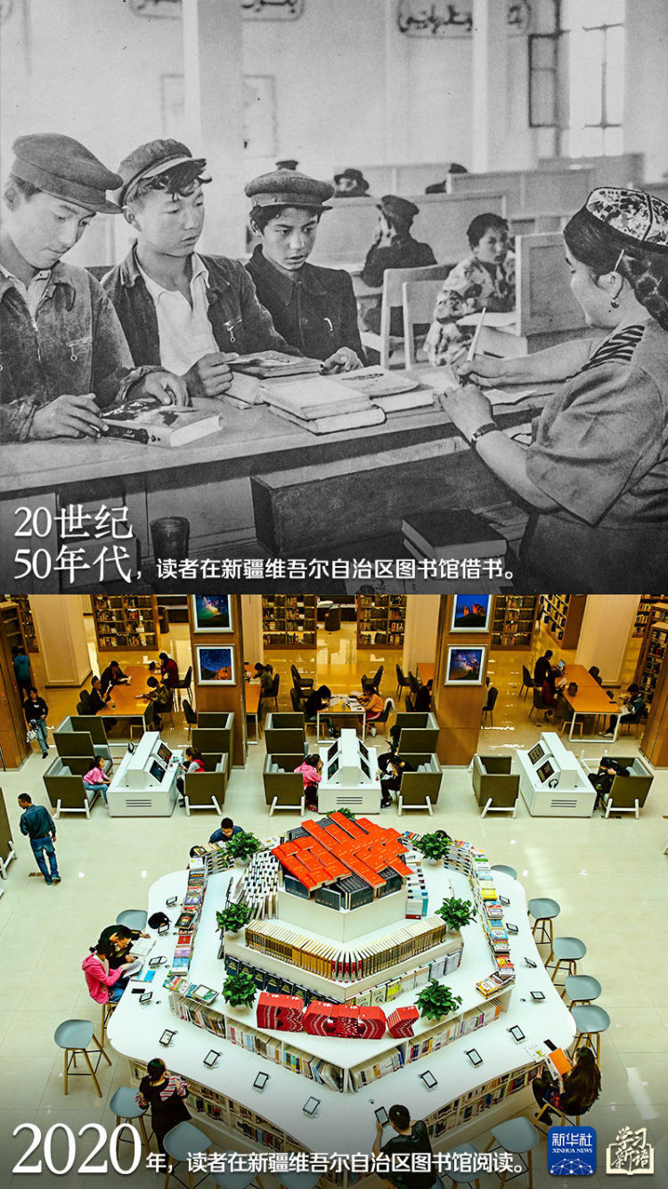 學習新語｜跟著總書記感受新疆70年的滄桑巨變