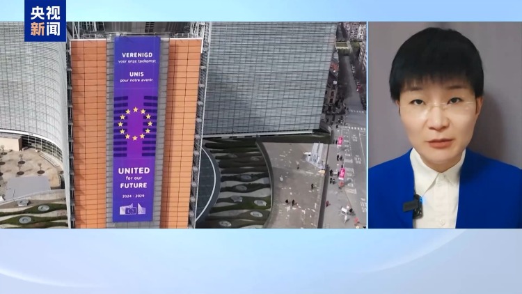 不只是貿易戰 美國對歐發起關稅威脅意在掌握多項議程主導權