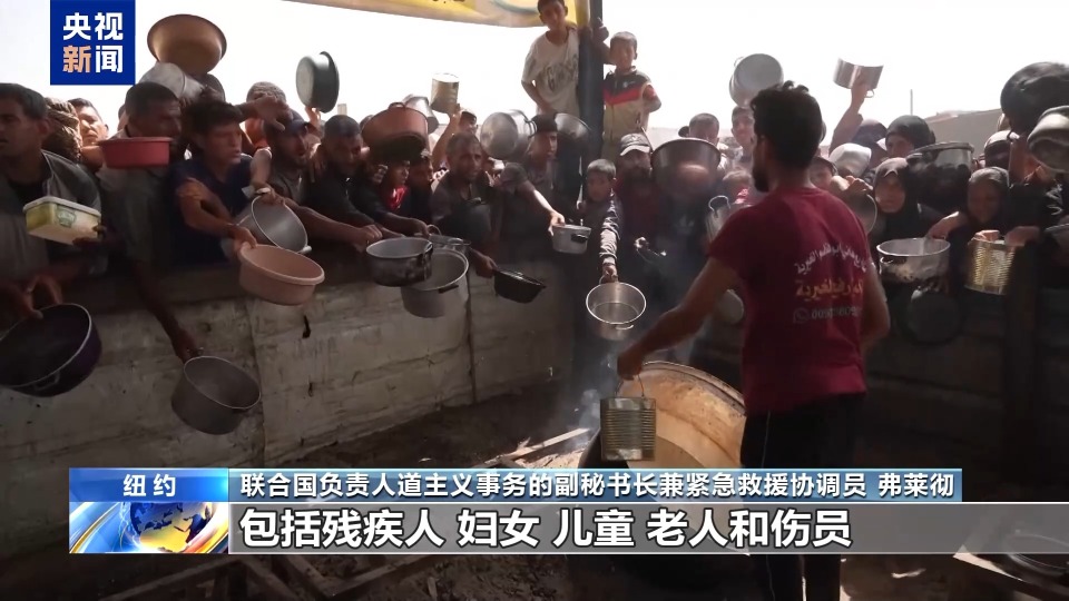 聯合國：以色列援助加沙新方案是其所作所為的“遮羞布”