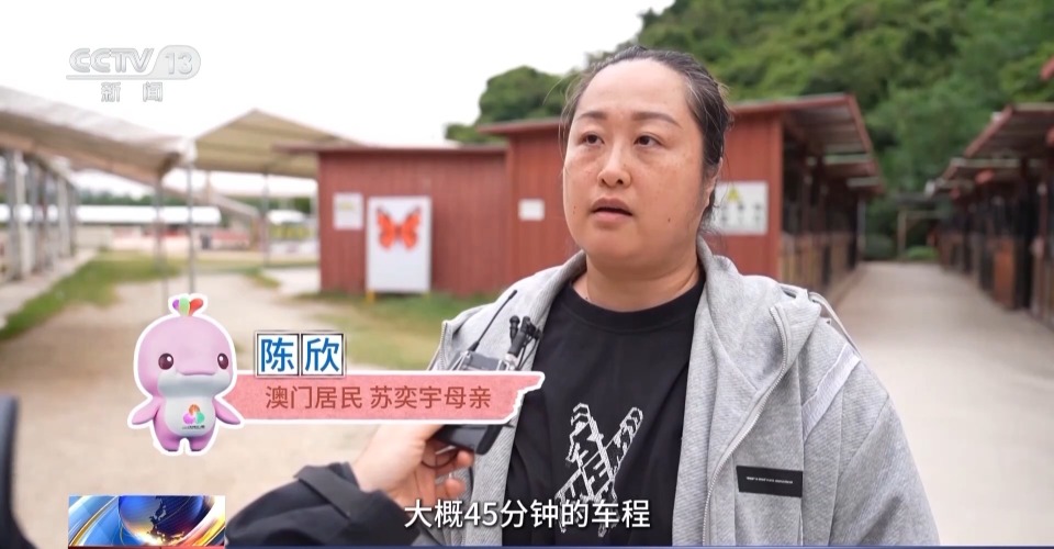 行走灣區看全運丨跨城來運動 珠海以體育推動粵港澳融合發展