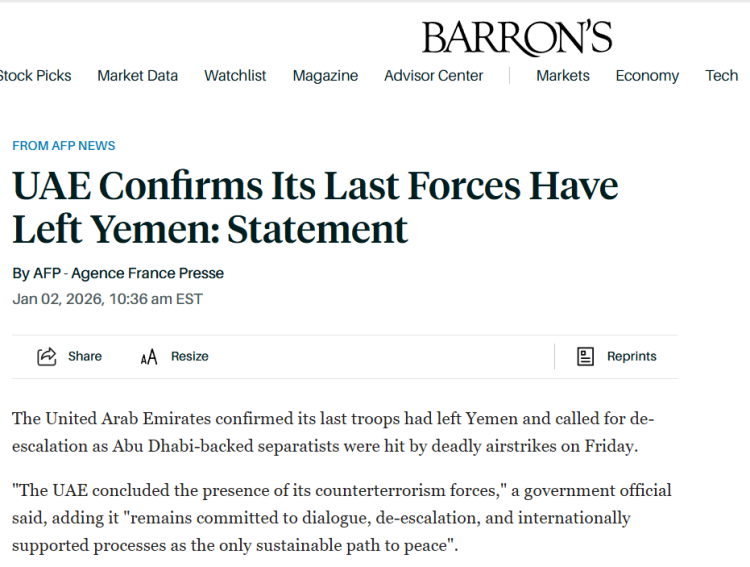 閃評 | 也門局勢愈加混亂 誰能穩定局面解決問題?