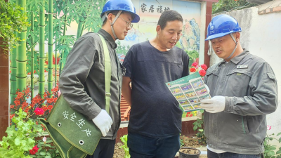 State Grid Xuchang Power Supply Co., Ltd. Launches Rural Volunteer Campaign on Electricity Safety