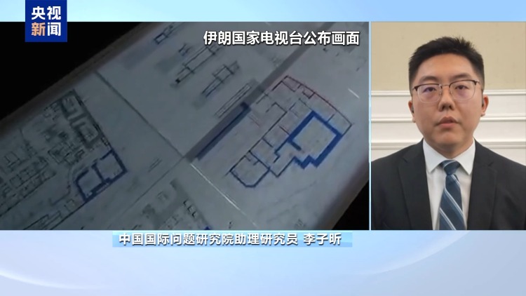 189名專家名單 核戰略敏感數據 伊朗為何此時披露以色列核信息
