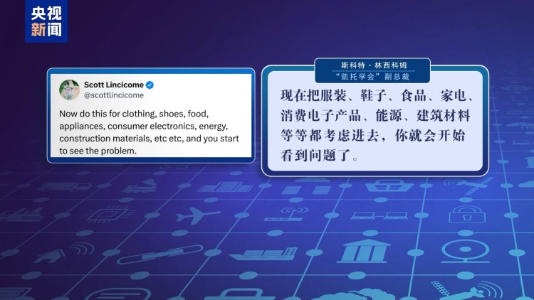 關稅“毒藥”自己吞？特朗普承認貨架變空：美國小孩只能有2個玩具了
