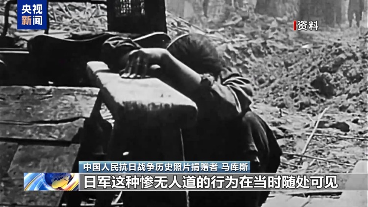 歐洲人鏡頭下的中國抗戰 618張照片告知世界歷史真相