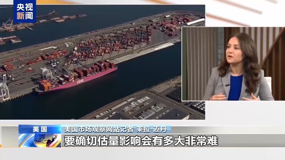 美國宣佈將對進口銅産品徵收50%關稅 紐交所期銅暴跌20%