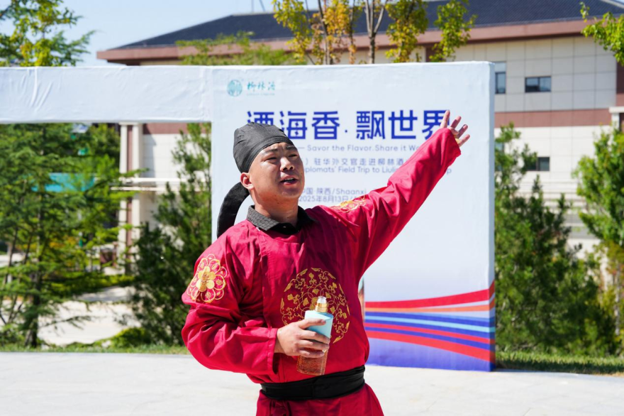 Diplomats Accredited to China from over Ten countries Explore Liulin Liquor, Savoring the Millennia-old 'Jiuhai Aroma' Legacy_fororder_圖片6