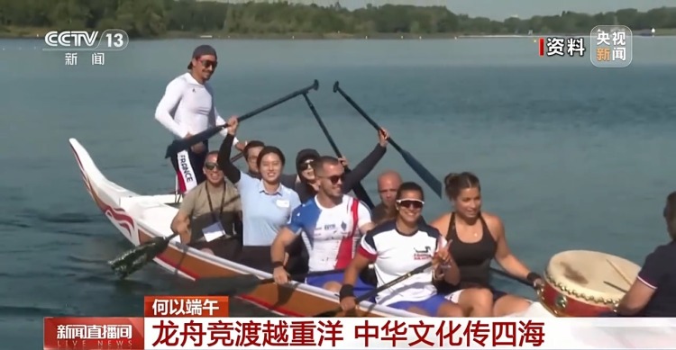 盡顯“國際范兒” 龍舟已劃向全世界