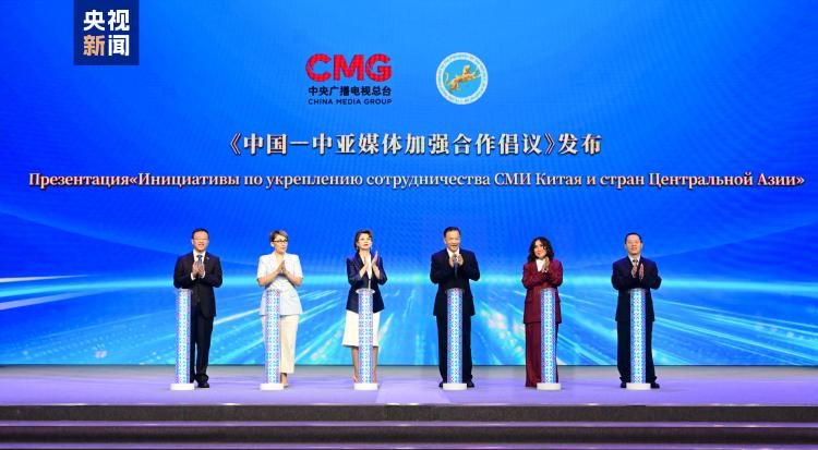 睦鄰友好 攜手共進！2025中國—中亞人文交流活動在阿斯塔納舉行