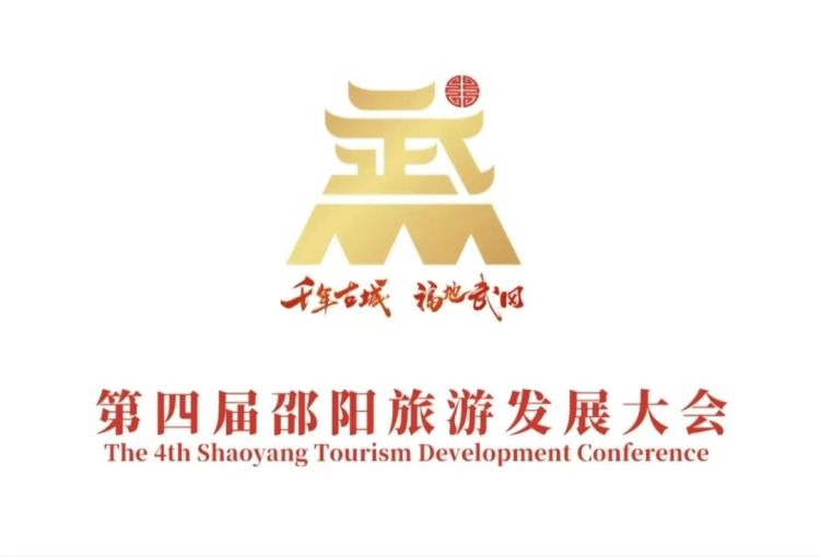 邵陽武岡：老城不老，新貌背後的保護之道_fororder_8