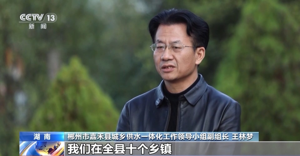 一線見聞丨打通水管“最後一公里” 城鄉共飲“放心水”