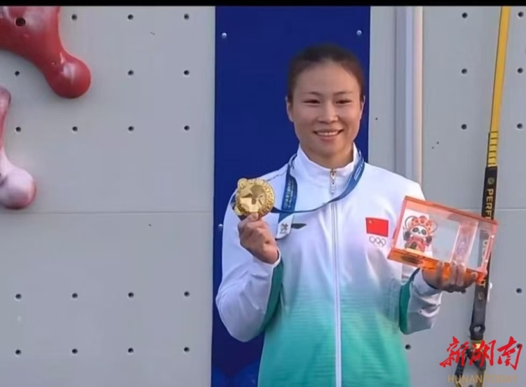湖南耒陽籍選手鄧麗娟6.40秒登頂世運會_fororder_1