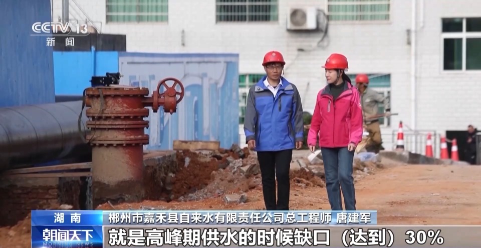 一線見聞丨打通水管“最後一公里” 城鄉共飲“放心水”