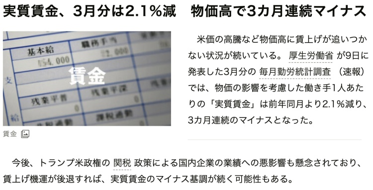 深觀察丨日美關稅談判又添“新課題”？
