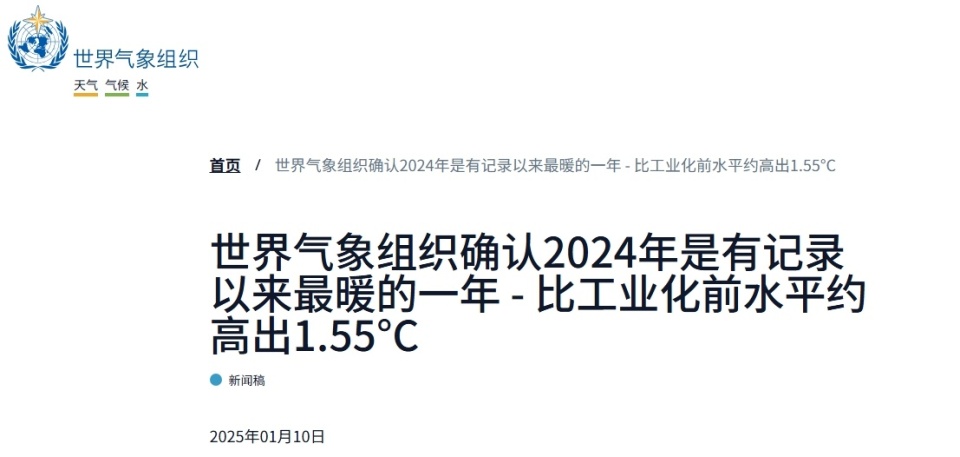 白話拆解｜澳知名媒體人：拯救“氣候未來”？中國“值得期待”！