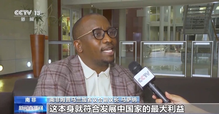 視頻丨國際人士:亞太經合組織會議具有重要意義 中國發揮關鍵作用