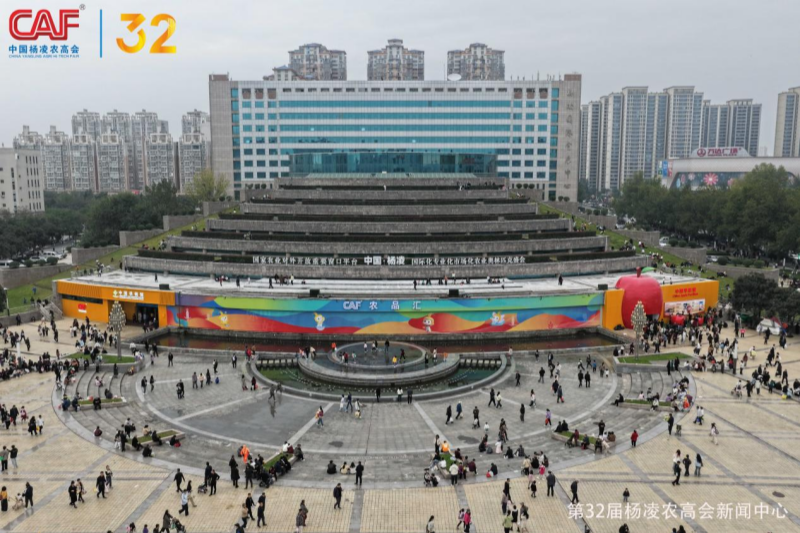 В Китае стартовала 32-я Янлинская ярмарка высокотехнологичных достижений в сфере сельского хозяйства_fororder_3