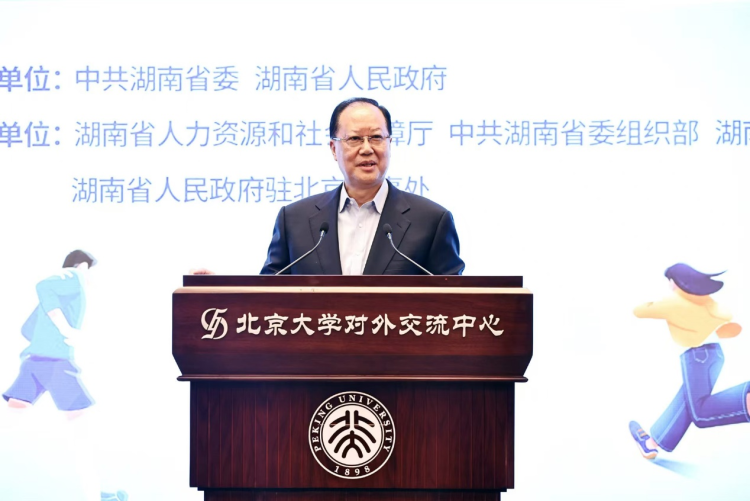心意、誠意、情意 湖南進京攬才的三重深意_fororder_圖片9