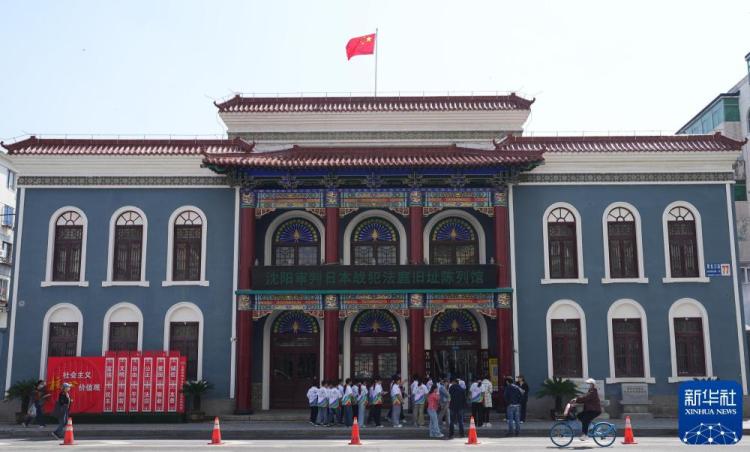 抗戰影像記憶｜正義的審判
