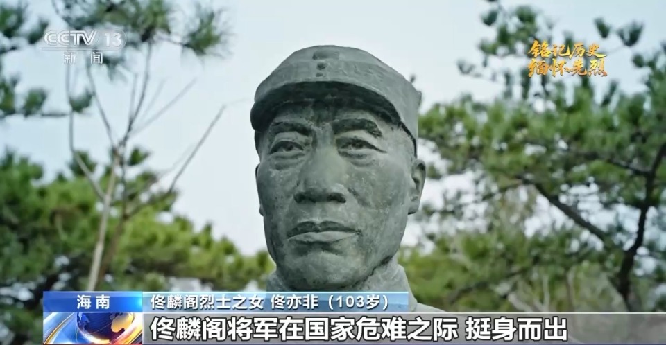 抗日英雄譜丨一條佟麟閣堅持走的路：為民族生存而戰