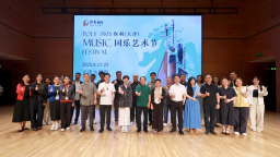 華韻盛世 國樂新章  2025保利（天津）國樂藝術節啟幕