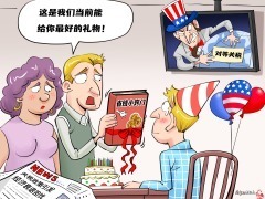 【國際漫評】經驗傳授