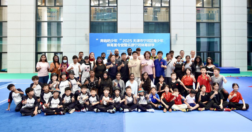 International Youth Tour in Ninghe: Experiencing the Spirit of Chinese Sports_fororder_圖片21