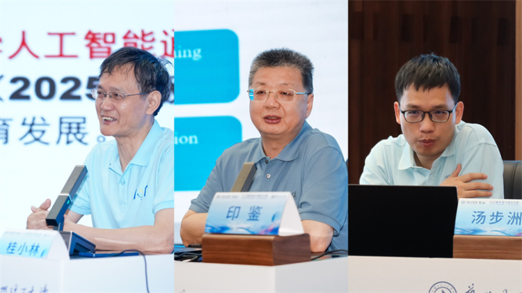 施數字化賦能教師發展 為新時代人才培養築基——蘭州理工大學承辦中國計算機學會教師能力提升計劃培訓班_fororder_微信圖片2