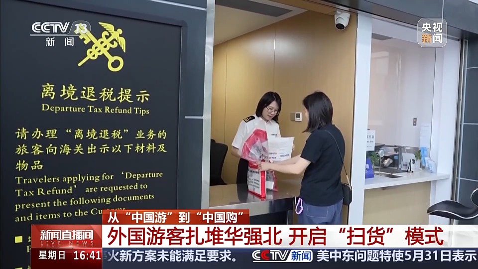 “去中國要帶空箱子！”在國外傳開了