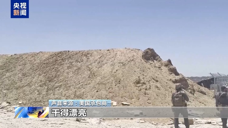美承包商向加沙平民開火還冷血歡呼：打中一個 幹得漂亮
