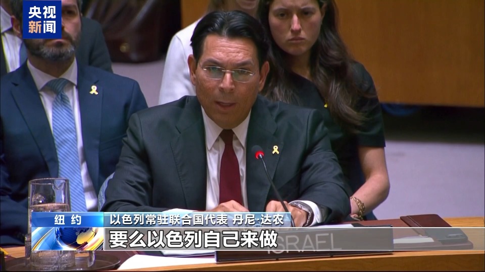 央視記者觀察丨國際社會譴責以色列侵犯卡塔爾主權